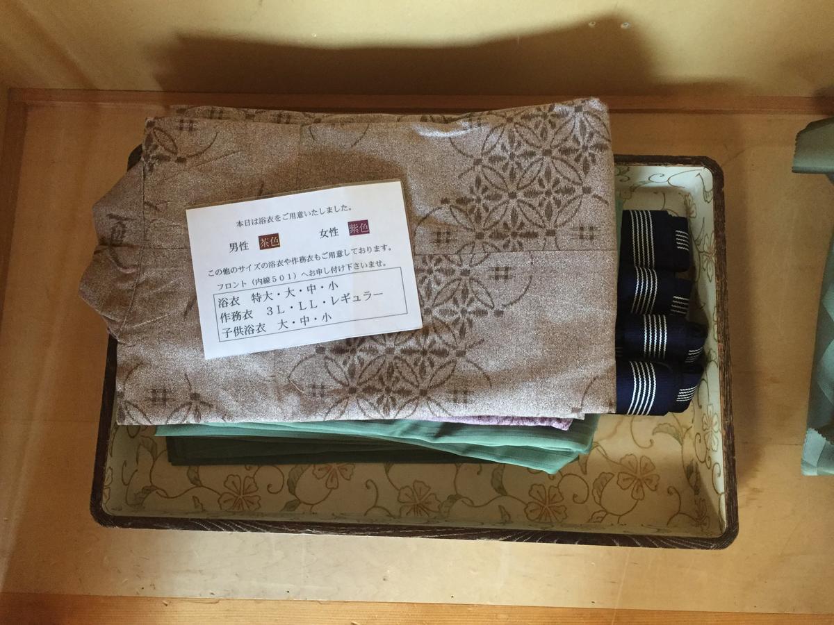 Kitamura Onsen Hotel Iwamizawa Exteriör bild