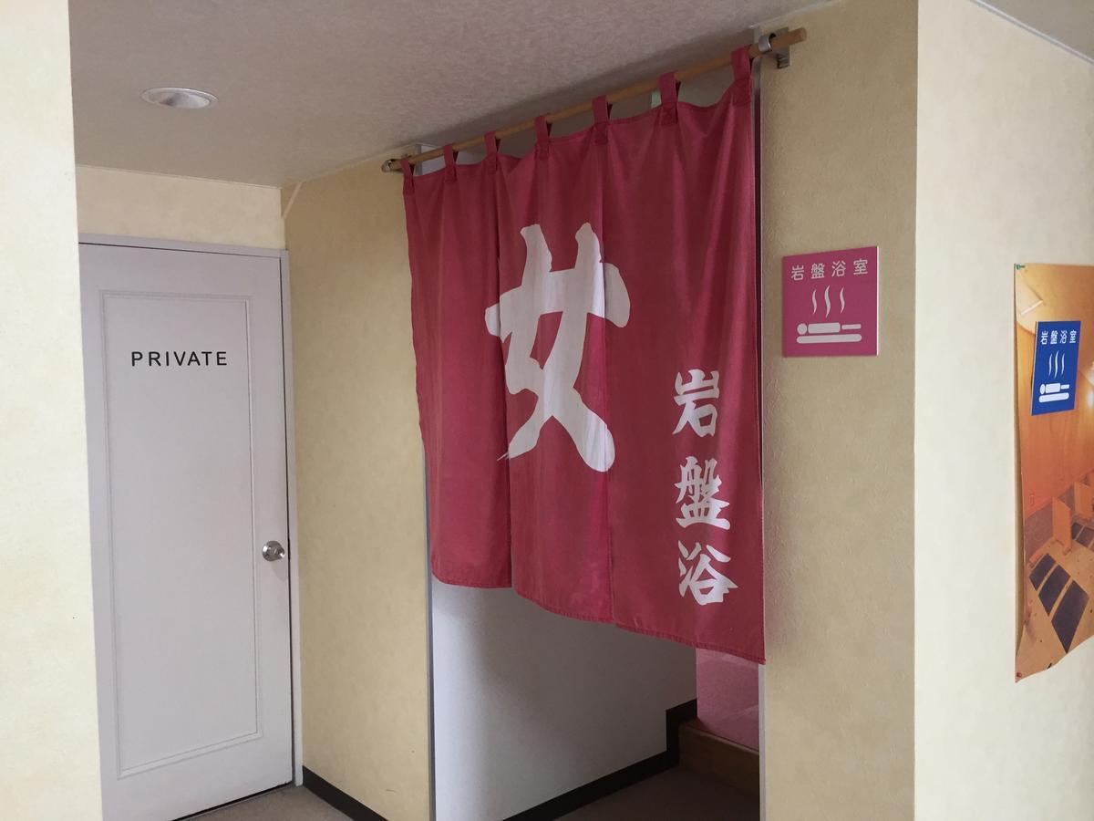 Kitamura Onsen Hotel Iwamizawa Exteriör bild