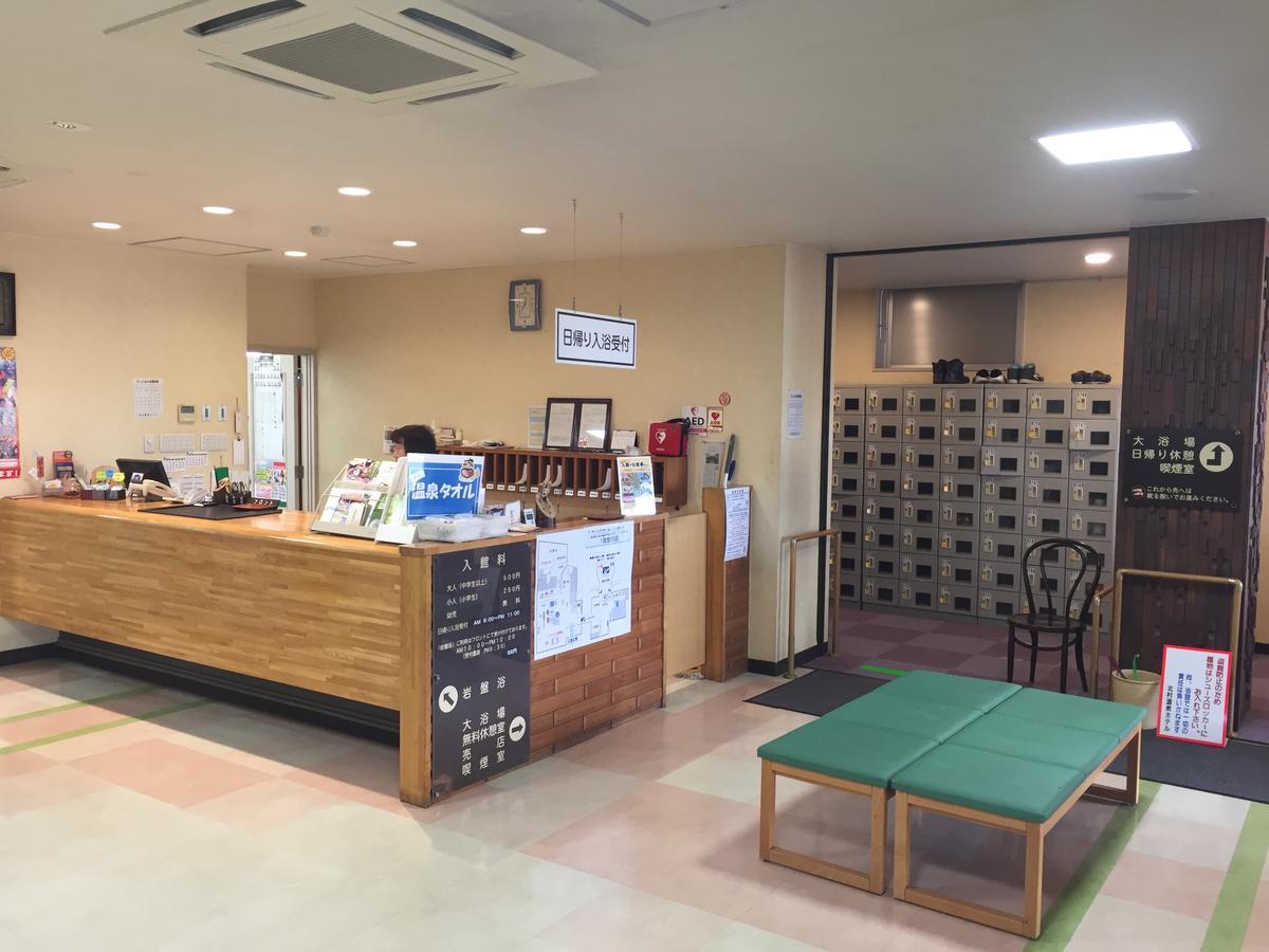 Kitamura Onsen Hotel Iwamizawa Exteriör bild